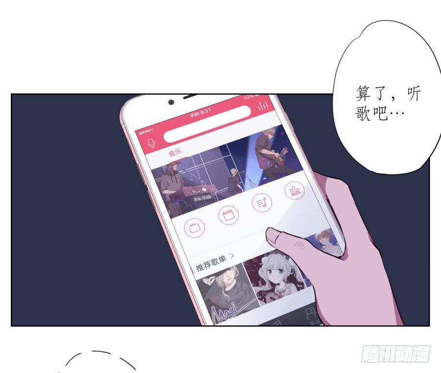 鲸鱼的耳朵韩漫全集-是什么让我遇见这样的你？无删减无遮挡章节图片 
