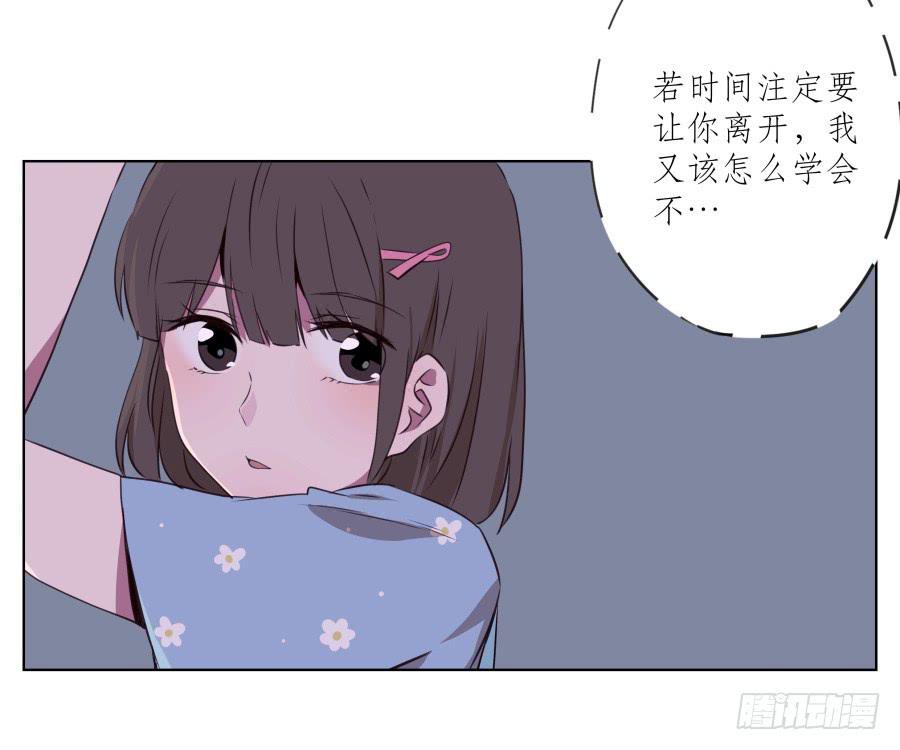 鲸鱼的耳朵韩漫全集-是什么让我遇见这样的你？无删减无遮挡章节图片 