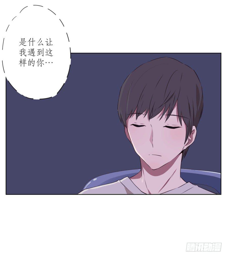 鲸鱼的耳朵韩漫全集-是什么让我遇见这样的你？无删减无遮挡章节图片 