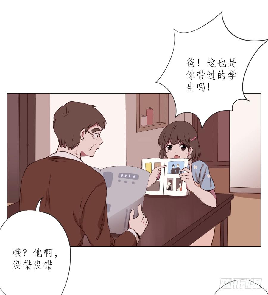鲸鱼的耳朵韩漫全集-是什么让我遇见这样的你？无删减无遮挡章节图片 