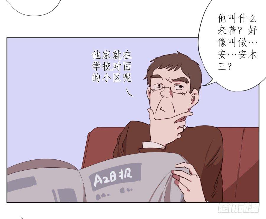鲸鱼的耳朵韩漫全集-是什么让我遇见这样的你？无删减无遮挡章节图片 