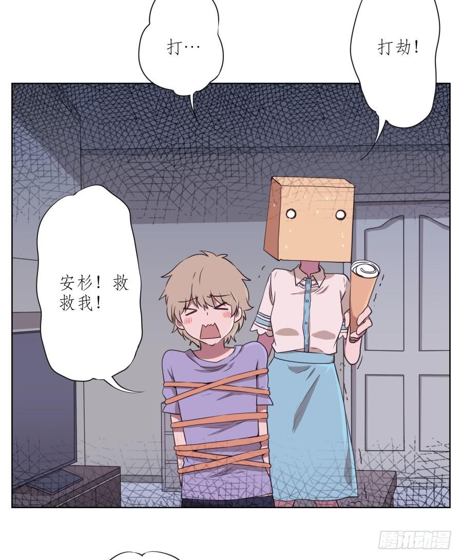 鲸鱼的耳朵韩漫全集-诱捕安衫大作战~无删减无遮挡章节图片 
