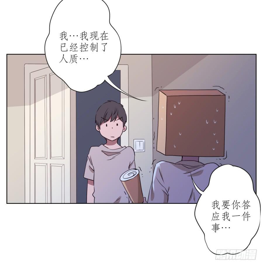 鲸鱼的耳朵韩漫全集-诱捕安衫大作战~无删减无遮挡章节图片 