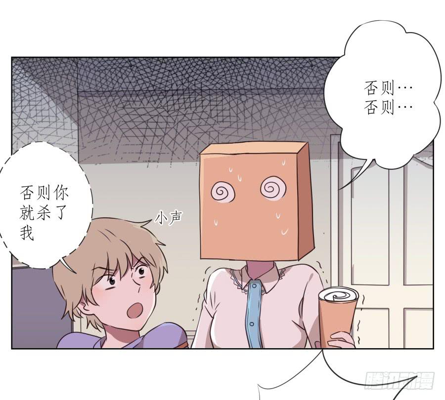 鲸鱼的耳朵韩漫全集-诱捕安衫大作战~无删减无遮挡章节图片 