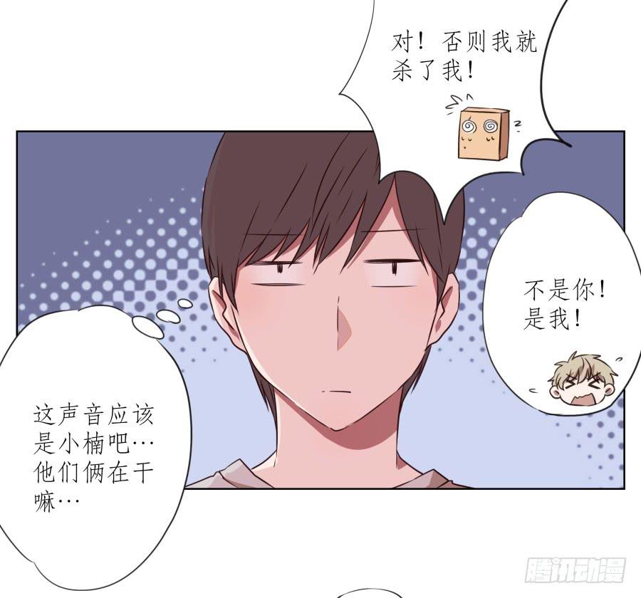 鲸鱼的耳朵韩漫全集-诱捕安衫大作战~无删减无遮挡章节图片 