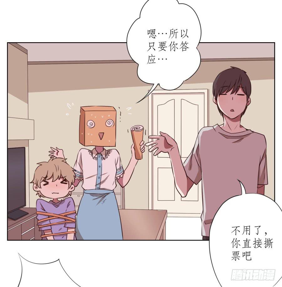 鲸鱼的耳朵韩漫全集-诱捕安衫大作战~无删减无遮挡章节图片 