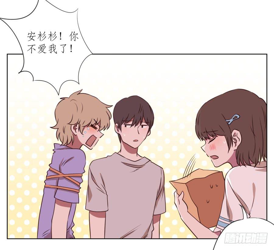 鲸鱼的耳朵韩漫全集-诱捕安衫大作战~无删减无遮挡章节图片 