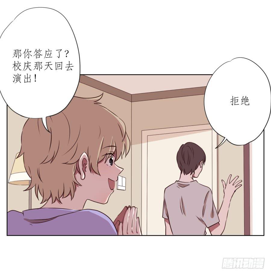 鲸鱼的耳朵韩漫全集-诱捕安衫大作战~无删减无遮挡章节图片 