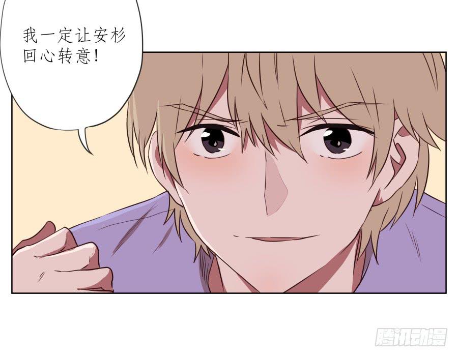 鲸鱼的耳朵韩漫全集-诱捕安衫大作战~无删减无遮挡章节图片 