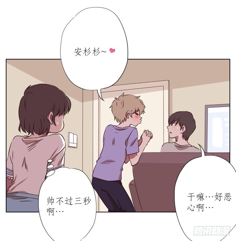 鲸鱼的耳朵韩漫全集-诱捕安衫大作战~无删减无遮挡章节图片 