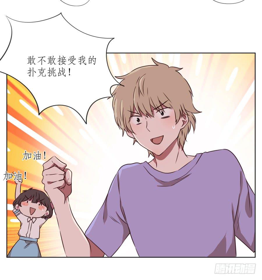鲸鱼的耳朵韩漫全集-诱捕安衫大作战~无删减无遮挡章节图片 