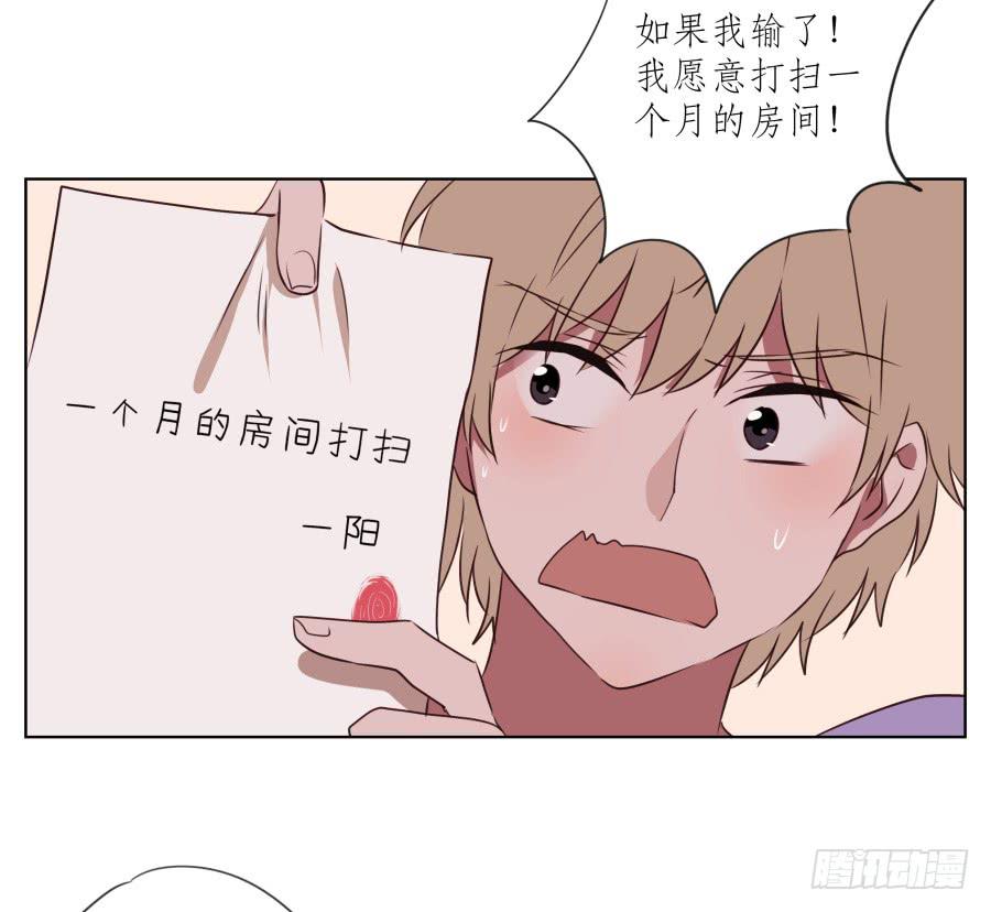 鲸鱼的耳朵韩漫全集-诱捕安衫大作战~无删减无遮挡章节图片 