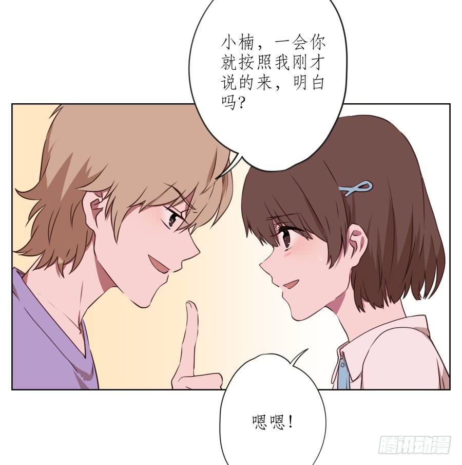 鲸鱼的耳朵韩漫全集-诱捕安衫大作战~无删减无遮挡章节图片 