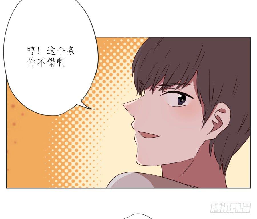 鲸鱼的耳朵韩漫全集-诱捕安衫大作战~无删减无遮挡章节图片 