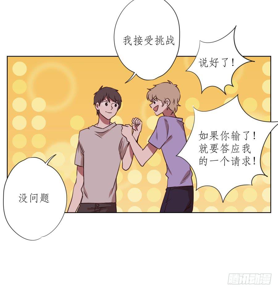 鲸鱼的耳朵韩漫全集-诱捕安衫大作战~无删减无遮挡章节图片 