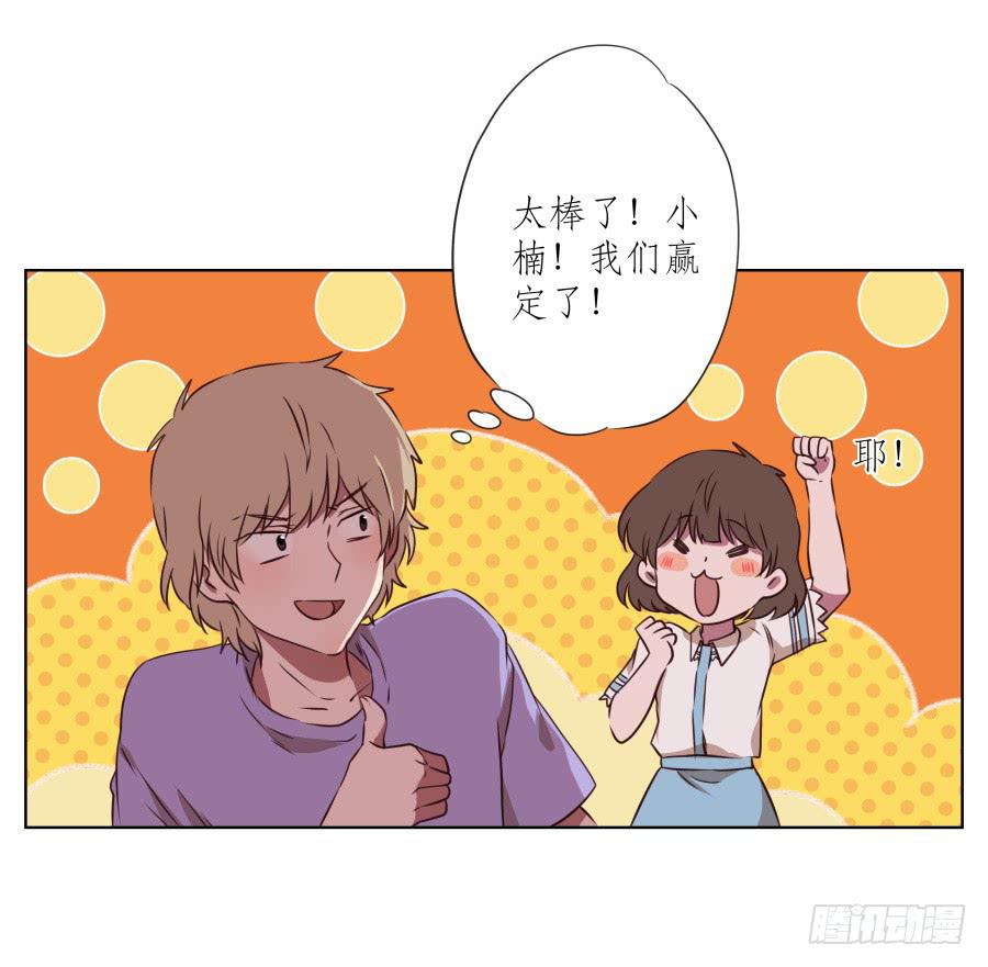 鲸鱼的耳朵韩漫全集-诱捕安衫大作战~无删减无遮挡章节图片 