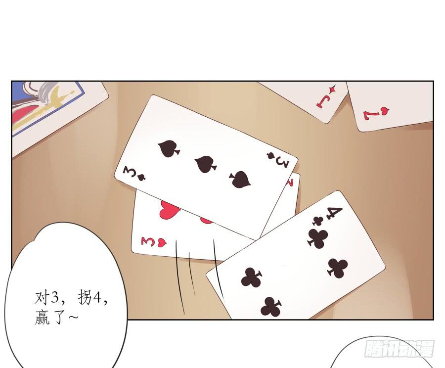 鲸鱼的耳朵韩漫全集-诱捕安衫大作战~无删减无遮挡章节图片 