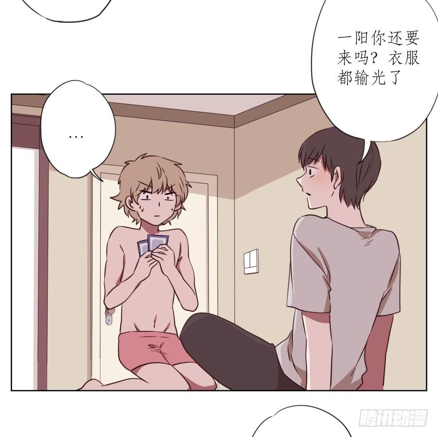 鲸鱼的耳朵韩漫全集-诱捕安衫大作战~无删减无遮挡章节图片 