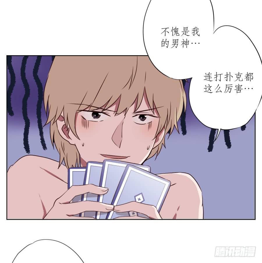 鲸鱼的耳朵韩漫全集-诱捕安衫大作战~无删减无遮挡章节图片 