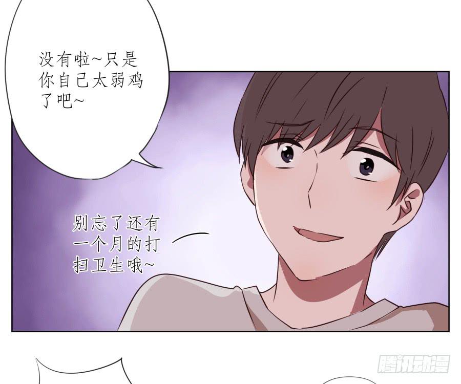 鲸鱼的耳朵韩漫全集-诱捕安衫大作战~无删减无遮挡章节图片 