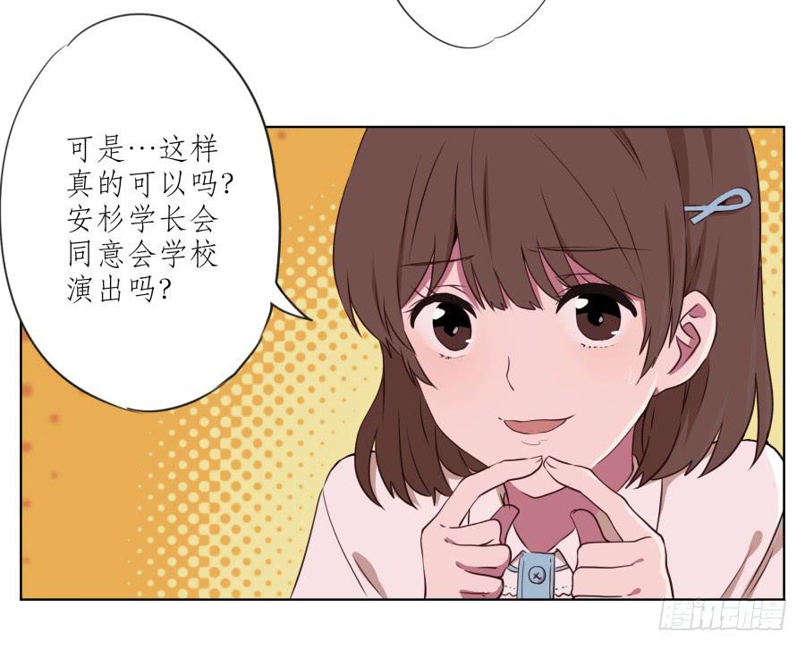 鲸鱼的耳朵韩漫全集-诱捕安衫大作战~无删减无遮挡章节图片 