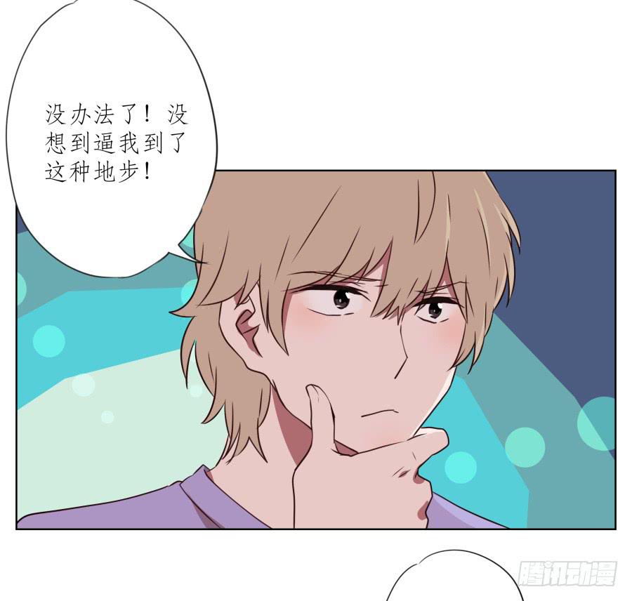 鲸鱼的耳朵韩漫全集-诱捕安衫大作战~无删减无遮挡章节图片 