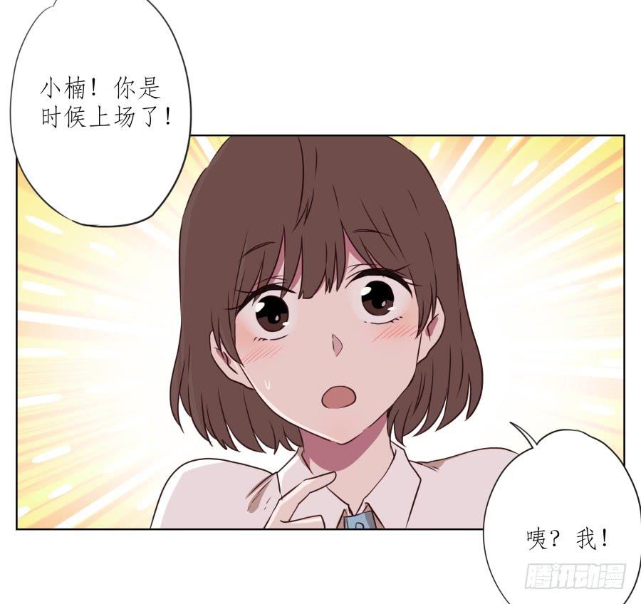鲸鱼的耳朵韩漫全集-诱捕安衫大作战~无删减无遮挡章节图片 