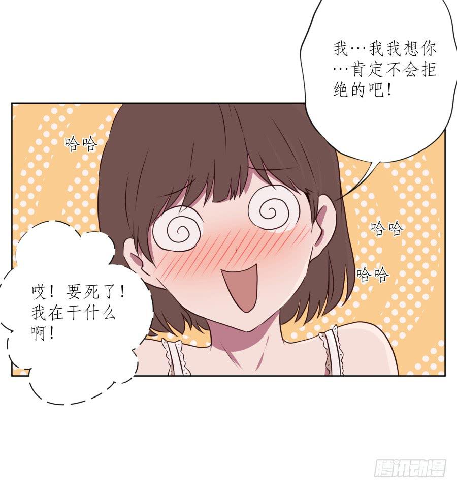 鲸鱼的耳朵韩漫全集-诱捕安衫大作战~无删减无遮挡章节图片 