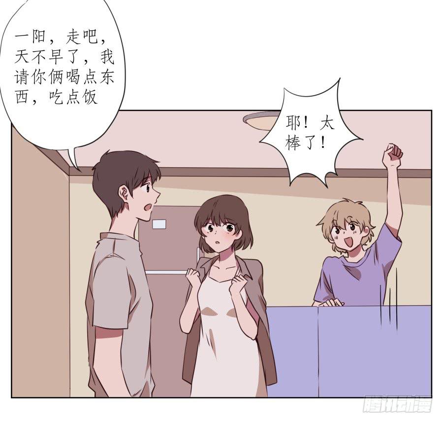 鲸鱼的耳朵韩漫全集-诱捕安衫大作战~无删减无遮挡章节图片 