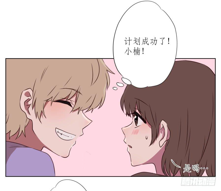 鲸鱼的耳朵韩漫全集-诱捕安衫大作战~无删减无遮挡章节图片 