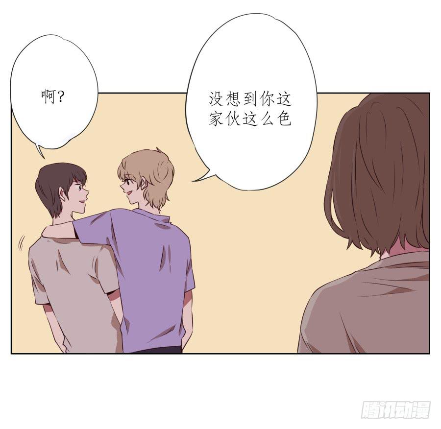 鲸鱼的耳朵韩漫全集-诱捕安衫大作战~无删减无遮挡章节图片 