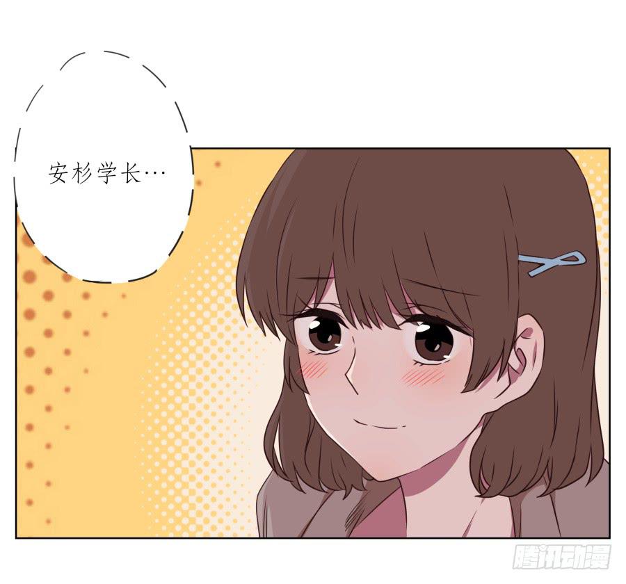 鲸鱼的耳朵韩漫全集-诱捕安衫大作战~无删减无遮挡章节图片 
