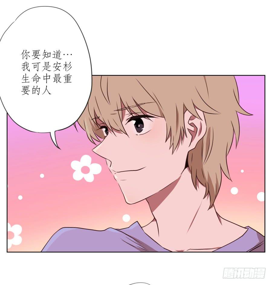 鲸鱼的耳朵韩漫全集-诱捕安衫大作战~无删减无遮挡章节图片 