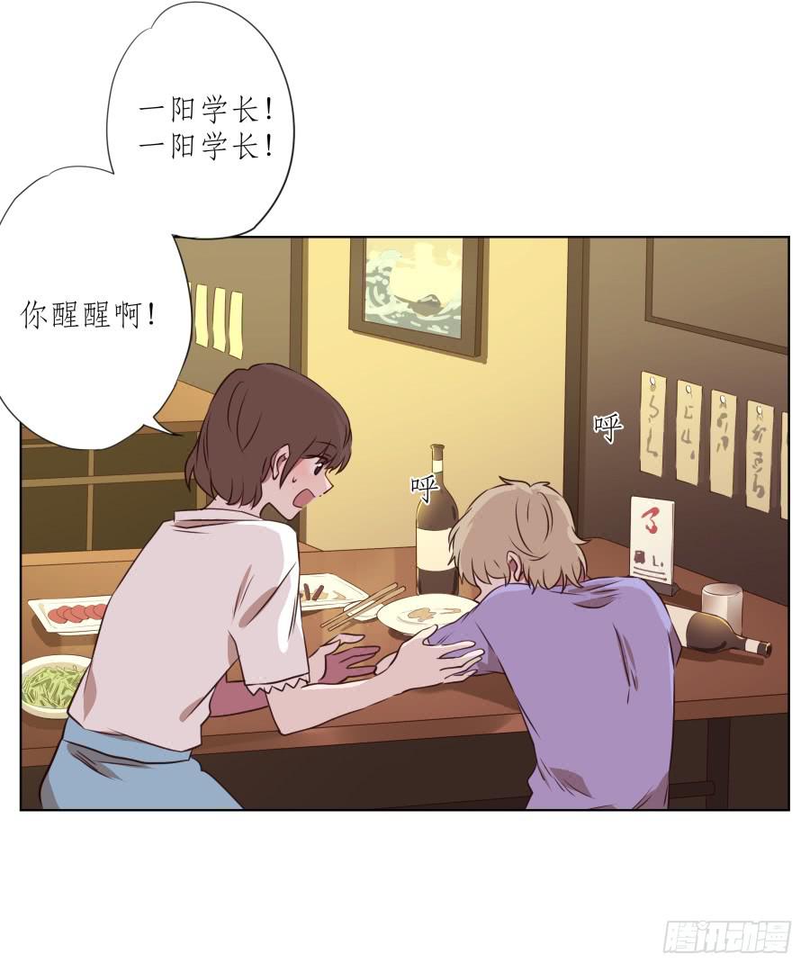 鲸鱼的耳朵韩漫全集-诱捕安衫大作战~无删减无遮挡章节图片 