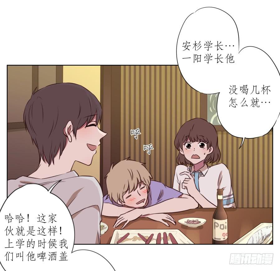 鲸鱼的耳朵韩漫全集-诱捕安衫大作战~无删减无遮挡章节图片 