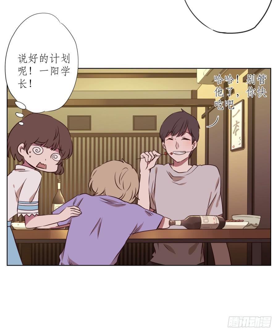 鲸鱼的耳朵韩漫全集-诱捕安衫大作战~无删减无遮挡章节图片 