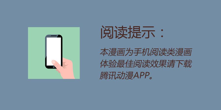 鲸鱼的耳朵韩漫全集-诱捕安衫大作战~无删减无遮挡章节图片 