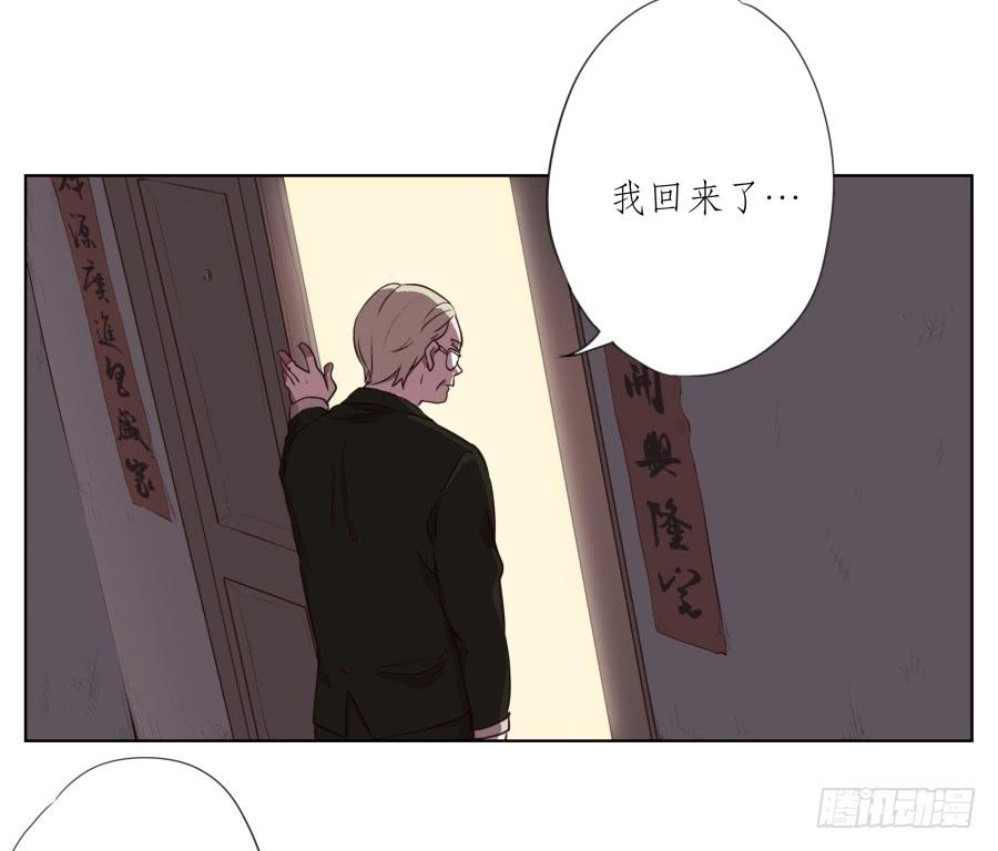 鲸鱼的耳朵韩漫全集-来一场说走就走的旅程…无删减无遮挡章节图片 