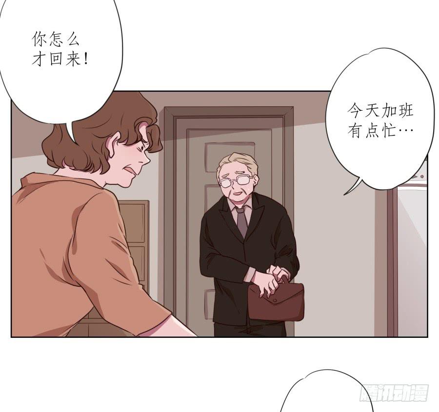 鲸鱼的耳朵韩漫全集-来一场说走就走的旅程…无删减无遮挡章节图片 