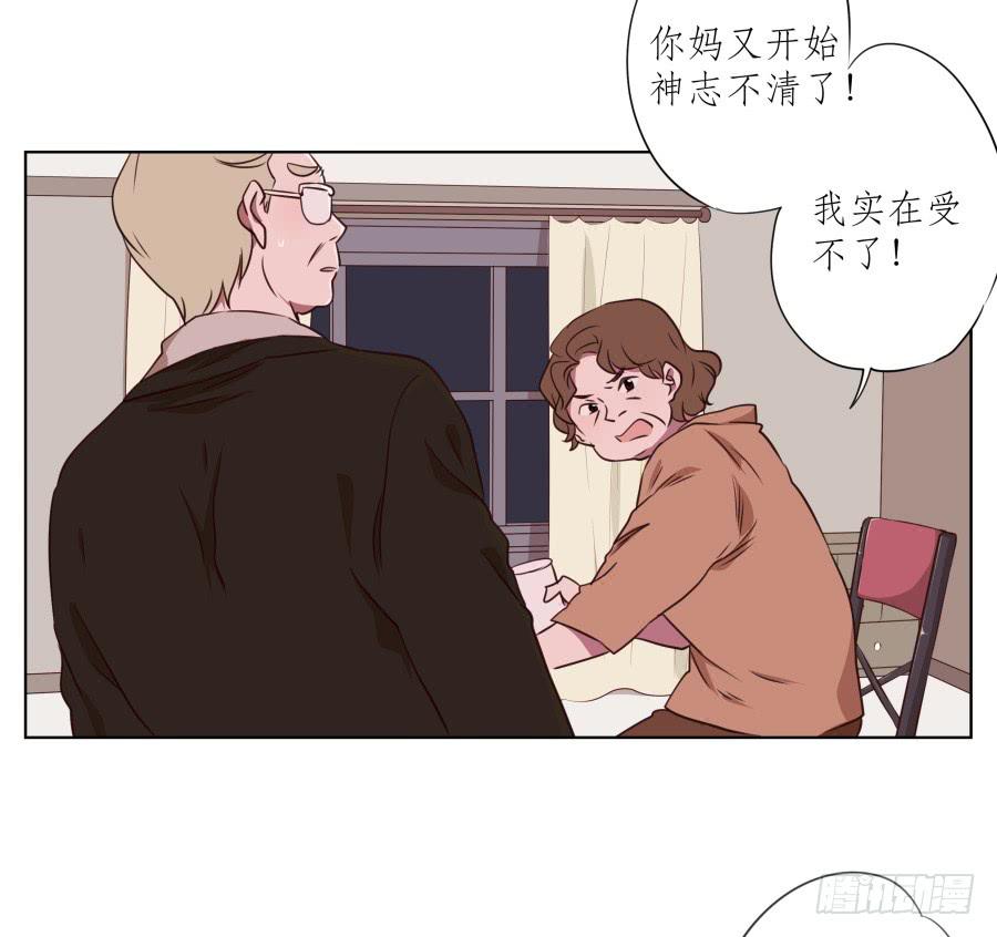 鲸鱼的耳朵韩漫全集-来一场说走就走的旅程…无删减无遮挡章节图片 
