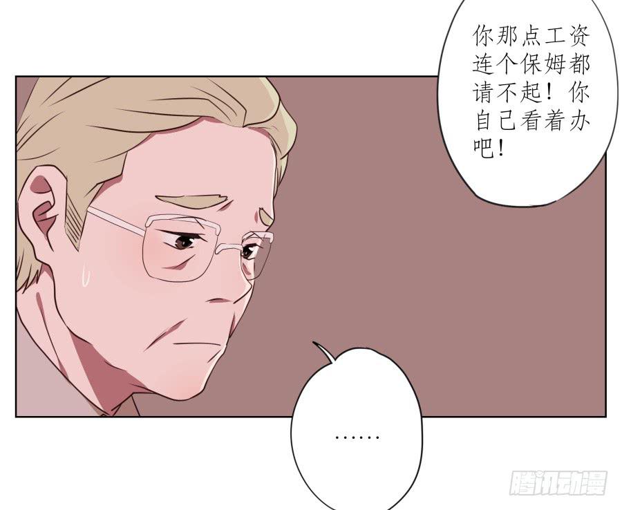 鲸鱼的耳朵韩漫全集-来一场说走就走的旅程…无删减无遮挡章节图片 