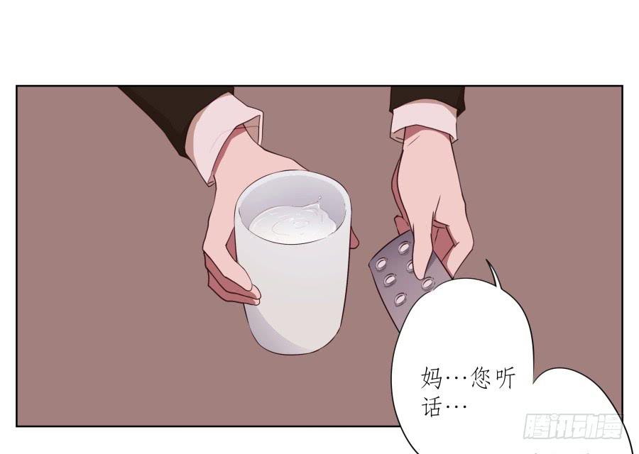 鲸鱼的耳朵韩漫全集-来一场说走就走的旅程…无删减无遮挡章节图片 