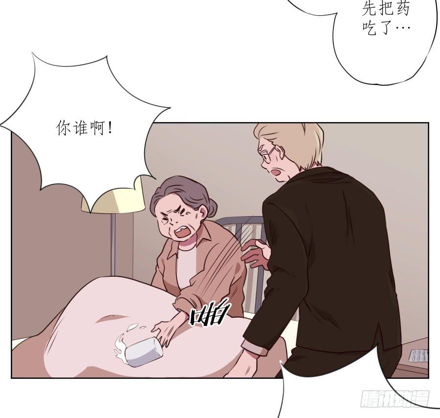 鲸鱼的耳朵韩漫全集-来一场说走就走的旅程…无删减无遮挡章节图片 