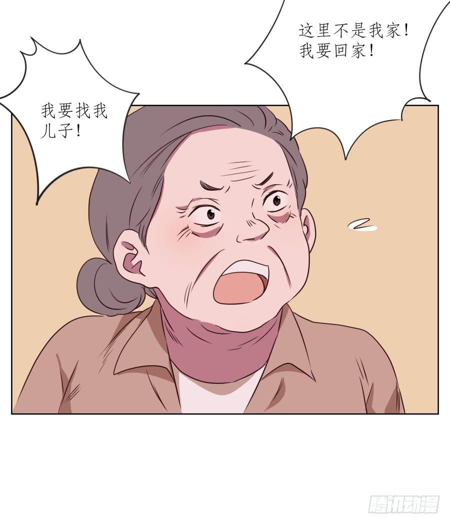 鲸鱼的耳朵韩漫全集-来一场说走就走的旅程…无删减无遮挡章节图片 