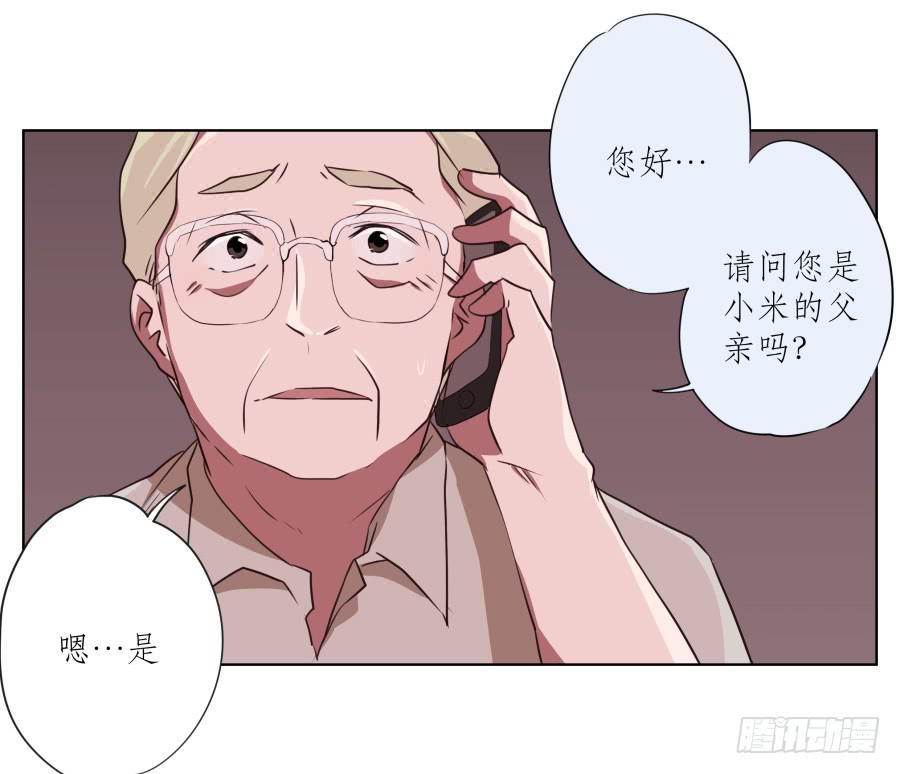 鲸鱼的耳朵韩漫全集-来一场说走就走的旅程…无删减无遮挡章节图片 