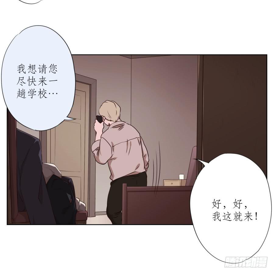 鲸鱼的耳朵韩漫全集-来一场说走就走的旅程…无删减无遮挡章节图片 