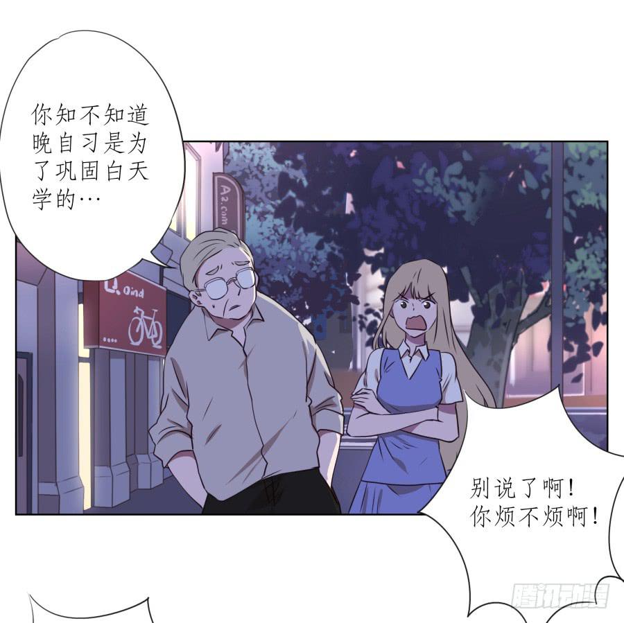 鲸鱼的耳朵韩漫全集-来一场说走就走的旅程…无删减无遮挡章节图片 