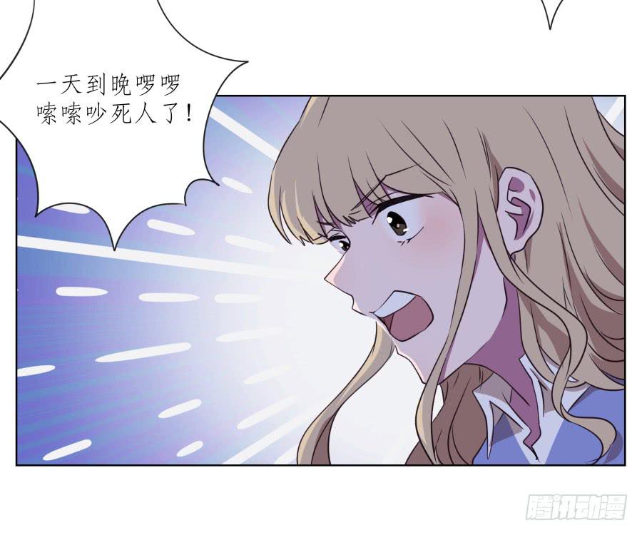 鲸鱼的耳朵韩漫全集-来一场说走就走的旅程…无删减无遮挡章节图片 