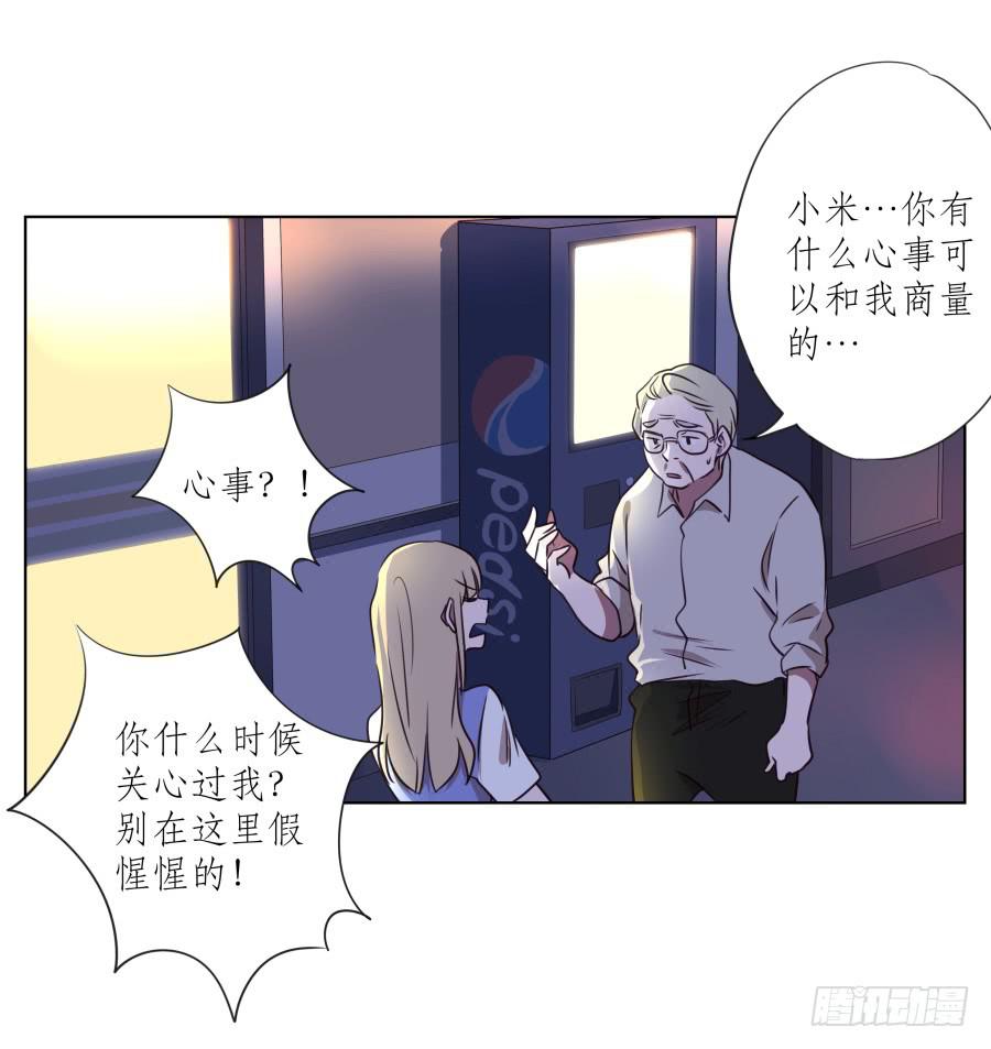 鲸鱼的耳朵韩漫全集-来一场说走就走的旅程…无删减无遮挡章节图片 
