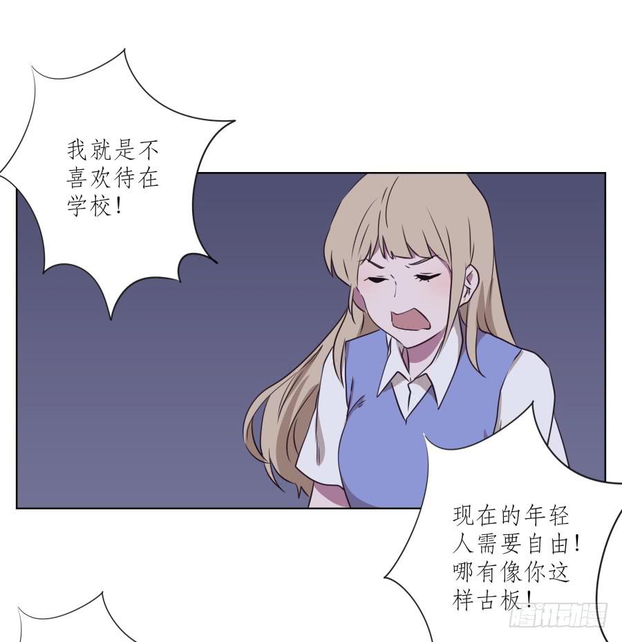 鲸鱼的耳朵韩漫全集-来一场说走就走的旅程…无删减无遮挡章节图片 